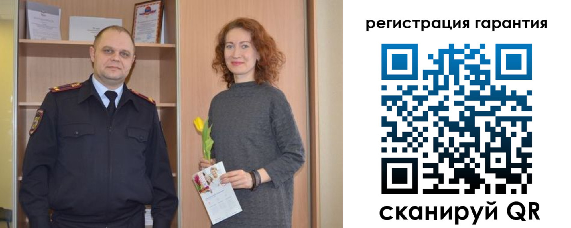 прописка регистрация в Северной Осетии