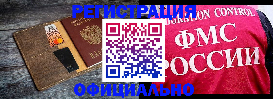 регистрация для дет. сада в Северной Осетии