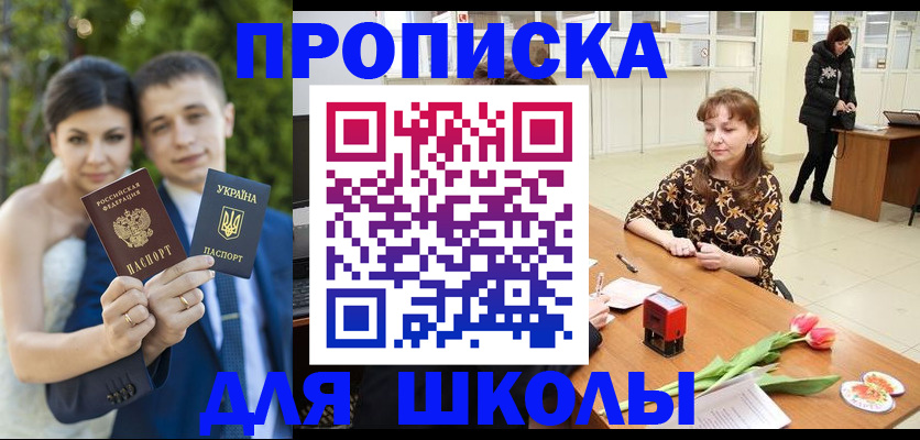 временная регистрация недорого в Северной Осетии