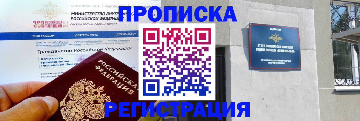 форма 3 в Северной Осетии